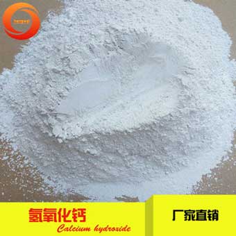 哈尔滨哪里有白灰厂【黑龙江双阳】