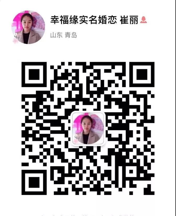 西海岸(胶南）第一届万人相亲大会6月5日举办，报名火爆进行中