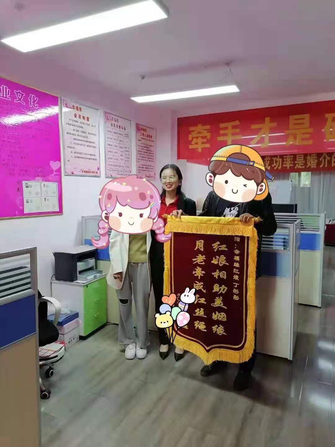 青岛婚介加盟 胶南婚介加盟 专业团队扶持 真实靠谱
