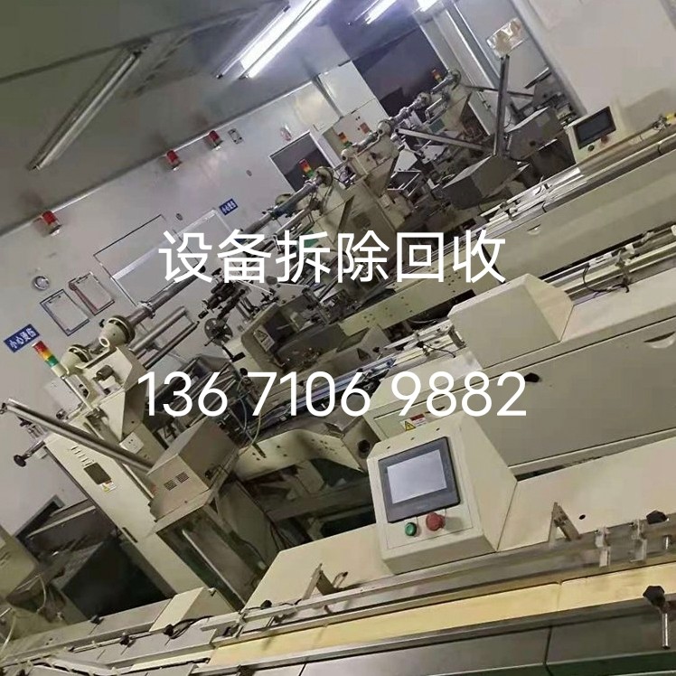 北京废旧设备回收免费上门服务安全快捷拆除回收一体化服务