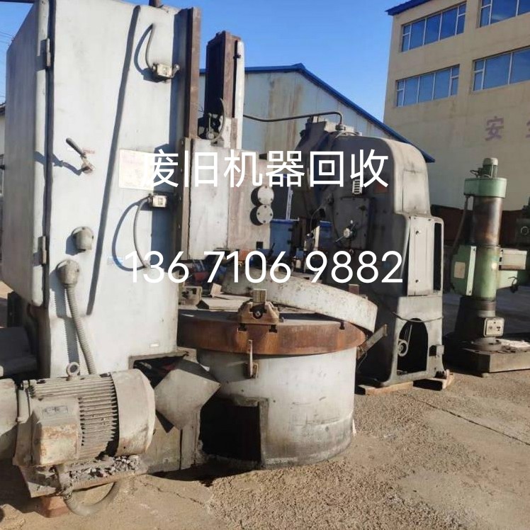 北京回收废旧设备免费上门评估最高报价现金交易