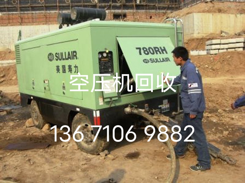 北京回收空压机北京二手空压机最高报价安全快捷拆除回收现金交易
