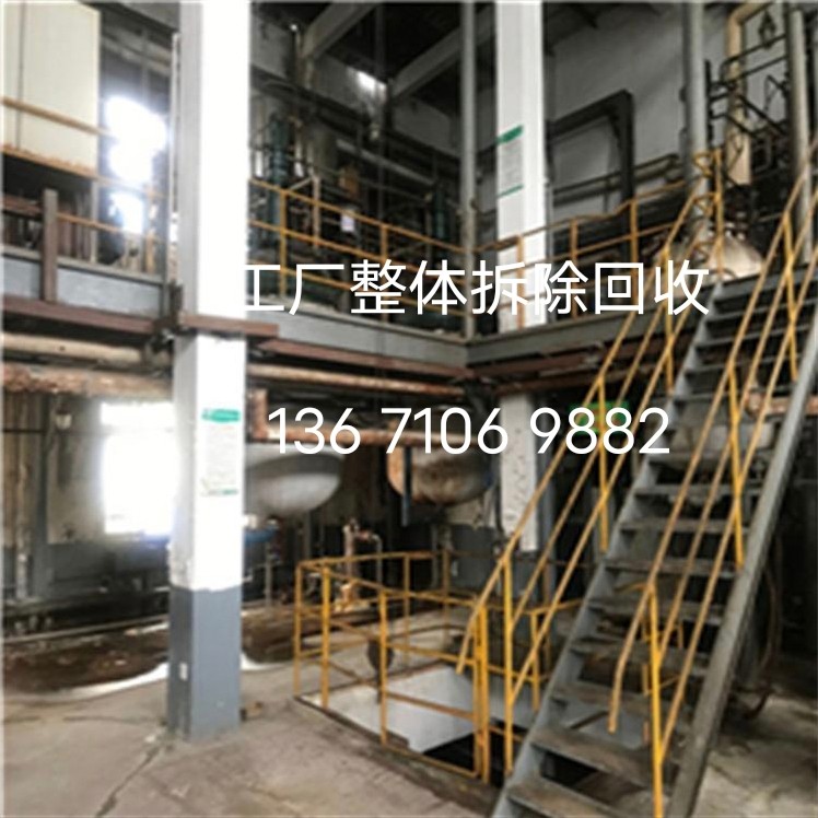 北京工厂设备回收北京工厂设备免费上门评估专业安全拆除回收一站式服务