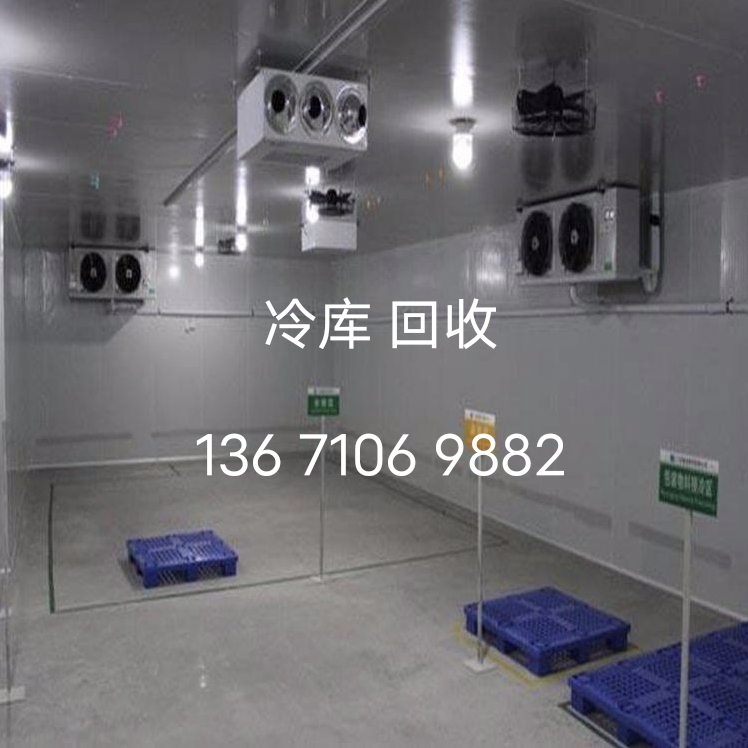 北京回收冷库板价格今天冷库板回收多少钱