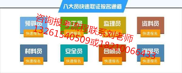 物业管理师哪里发证还能报名吗预算员造价员印章智慧消防工程师环卫作业项目经理证物业管理证