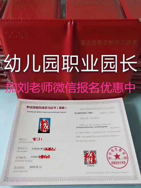 装配式BIM工程师哪些专业可报名智慧消防工程师证报名物业评估师材料员管道工中级电工