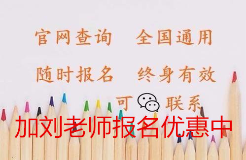 山西物业经理上岗证怎么考一个月取证高级物业师评审中控证BIM工程造价工程师