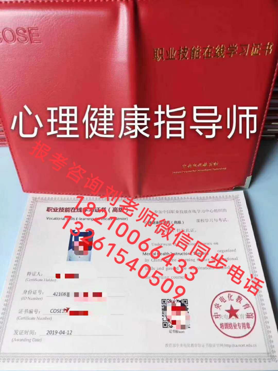 江苏常州物业证统一颁发咨询刘老师物业经理项目经理物业师管理员中控值机员绿化工管道工水电工