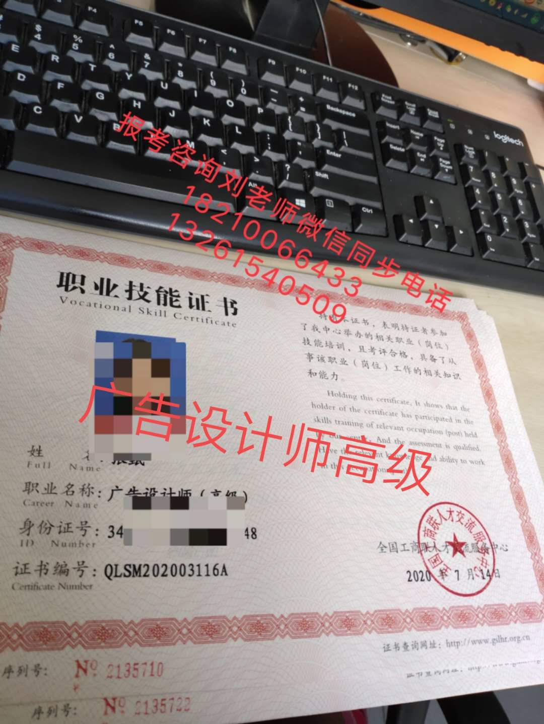 安徽六安怎么考物业管理资格证机电工程师城市环卫管理证书清洁河道保洁绿化工程师焊工