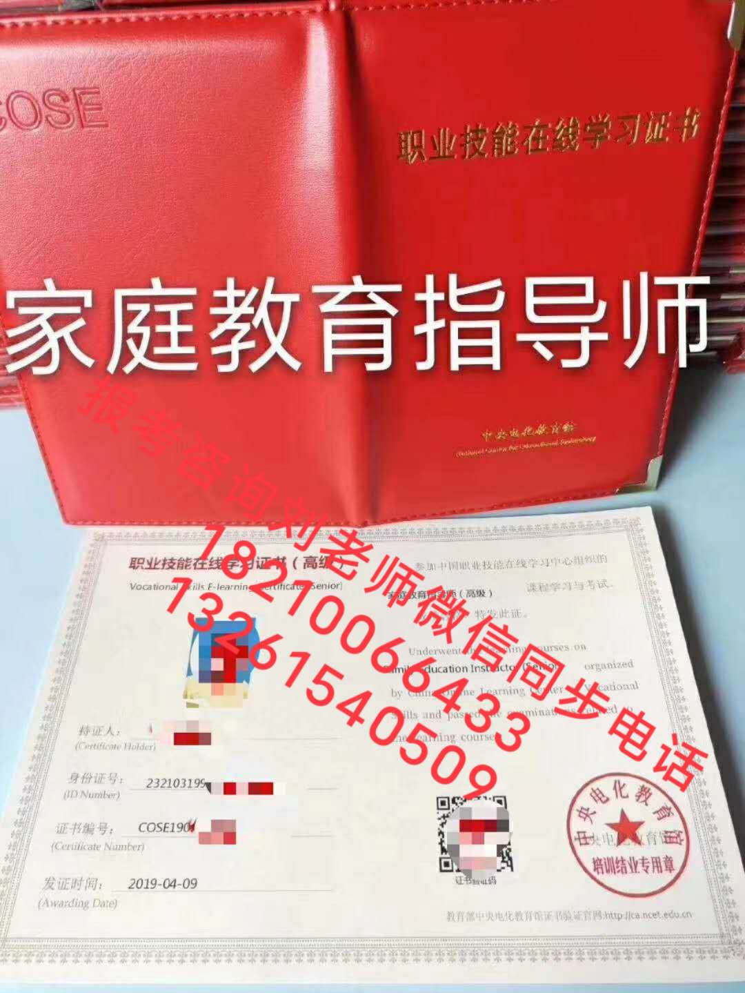 鞍山招标加分AAA级信用认证套装多钱智慧消防工程师消防安全管理员中控值机员