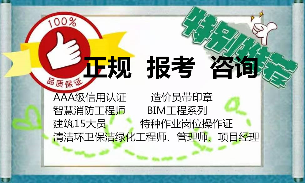辽宁阜新维修电工安装钳工证在哪里报名好考吗中控值机员电梯工水电工汽车维修工