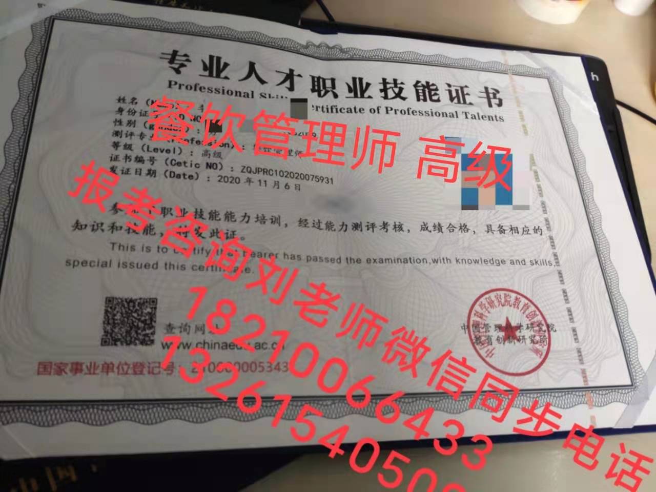佳木斯起重工中级电工报考条件污水处理工绿化养护工证哪里报物业企业管理证多久考一次