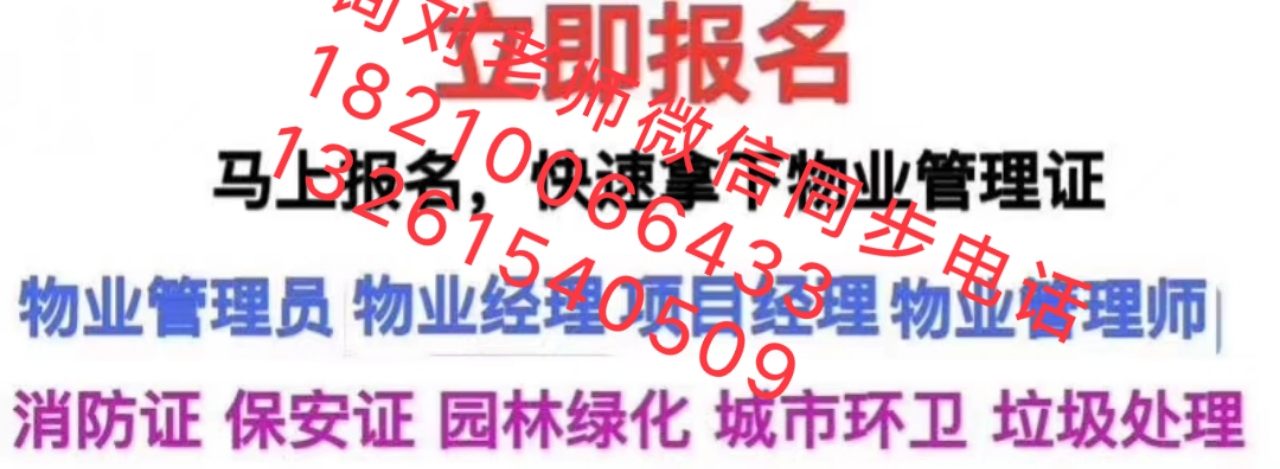 江西赣州测量工钢筋工证报名幼儿教师农艺师高级护工证保育员架子工