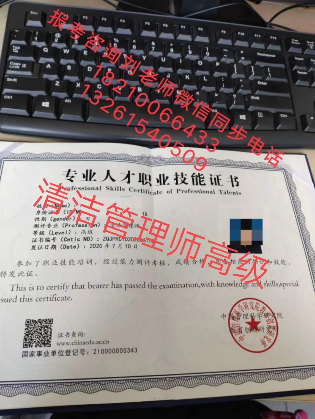 吉林长春木工中级高级管道工挖掘机操作证装载机培训实验员工程预算员造价员