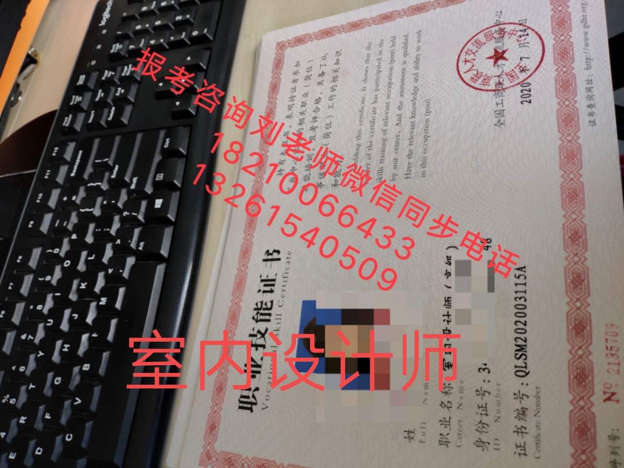 牡丹江水利水电五大员证书报名报考中控证水电工绿化工公厕环卫保洁员