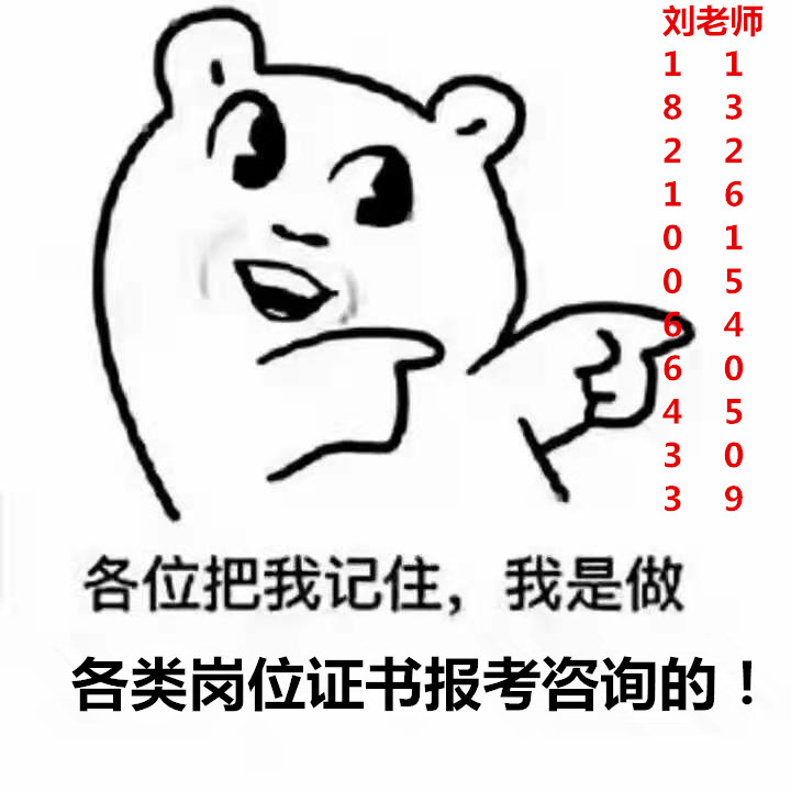 龙岩垃圾处理工园林绿化养护工垃圾清远工证报名污水处理工管道工起重工架子工信号工中级