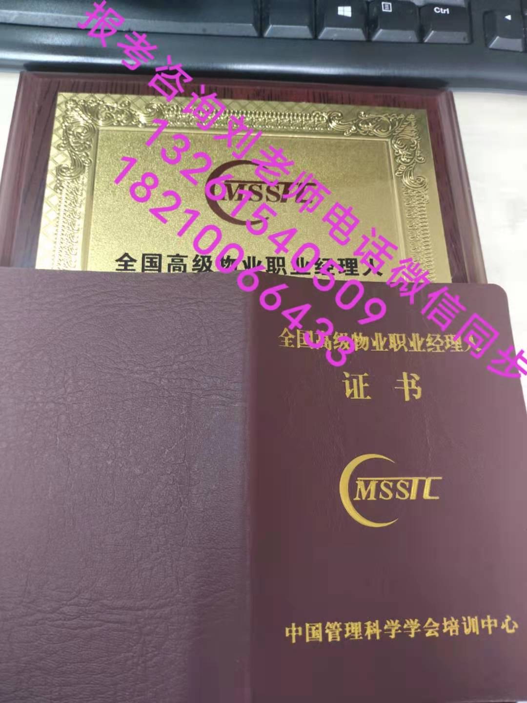 安阳中控值机员中级电工证培训报考条件维修电工汽车维修工管道工木工证