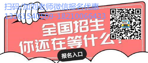 湖北荆州考物业证多久取证物业管理员多分及格咨询刘老师快速报名