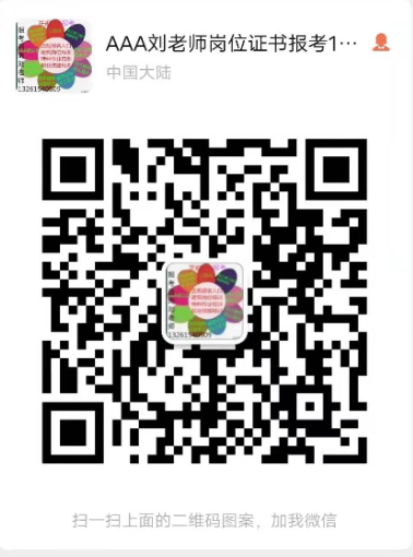 常德管道工钢筋工中级电工证报名养老护理师幼儿教师证保育员健康管理师