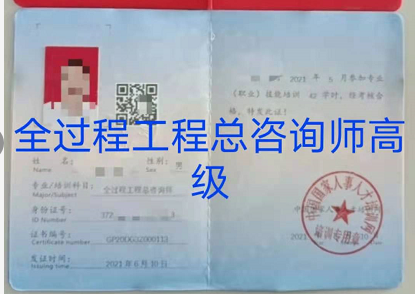 陕西渭南全过程工程EPC项目经理证考证时间报名通知房产经纪人营销总监报考物业证