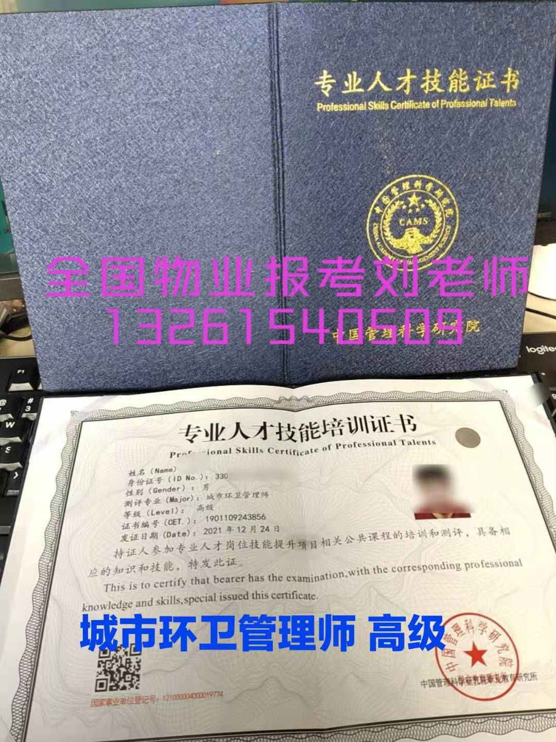 宁夏固原建筑八大员怎么报名2022年八大员报名条件钳工资料员土木工程师造价工程师