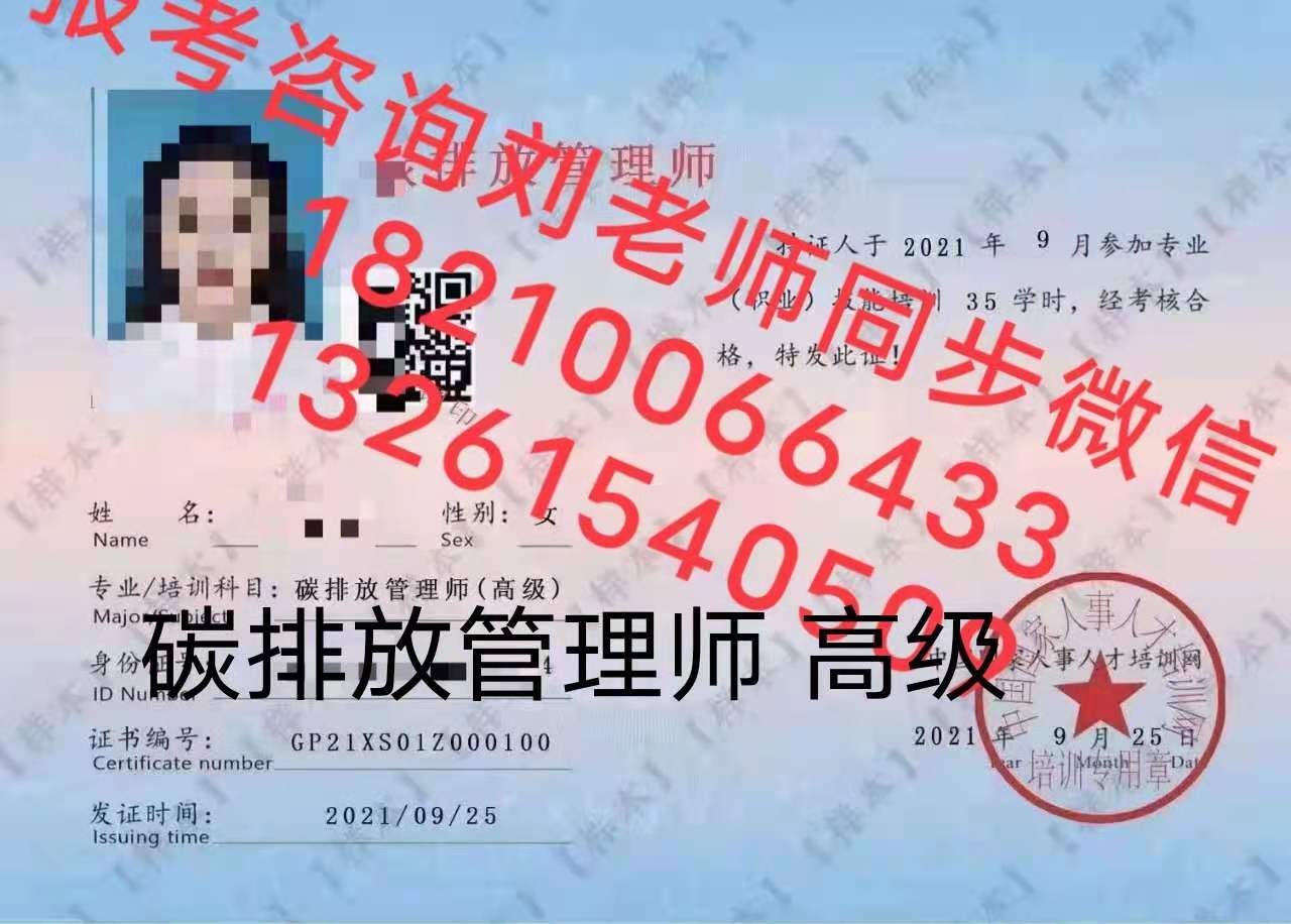 河北唐山物业企业经理物业项目经理怎么考零基础报名物业管理员多钱咨询刘老师