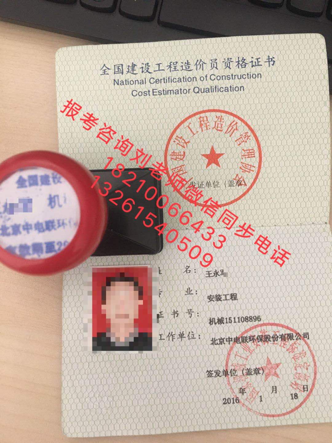 造价员怎么报考2022年造价BIM工程师景观设计师酒店管理证物业证物业师