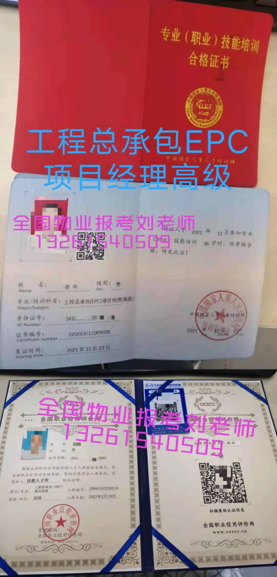 宁夏固原物业管理从业证零基础可以报考吗怎么报名土建施工员电工