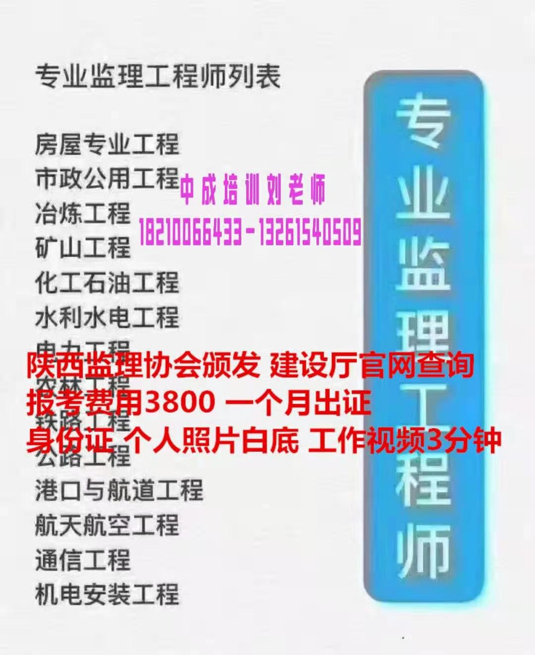 湖北孝感建筑机械工程师BIM工程报名机电工程师报考条件职业经理人家政管理员