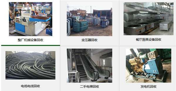 北京回收溴化锂机组北京市回收二手溴化锂机组