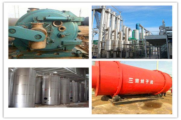 上门拆迁化工厂(山东回收化工厂设备)