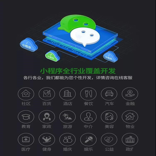 黄陂中小企业开发微信营销平台系统哪家好？定制微商城小程序就找易城网科，行业经验丰富效果好