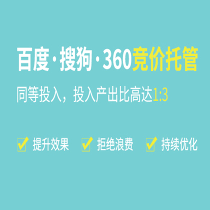 武汉光谷中小企业网络推广营销策划公司找易城网科帮助企业轻松获客