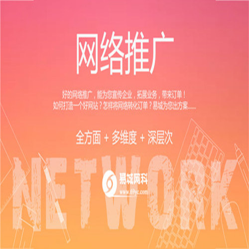 1619667892299713.jpg 5-网络推广_副本.jpg