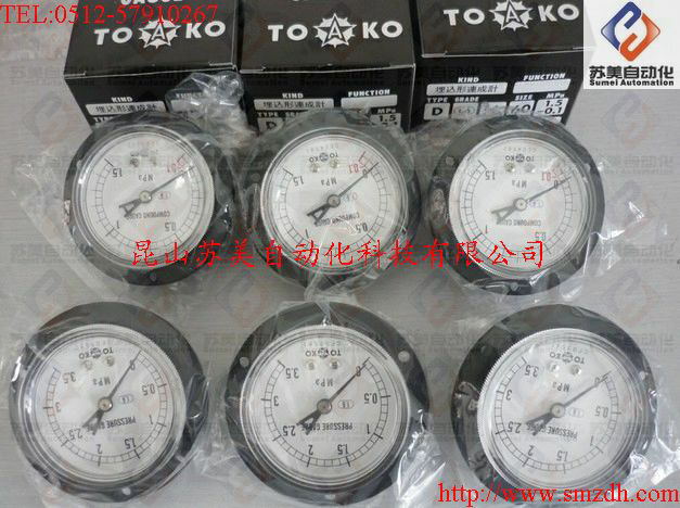 TOAKO压力表,TOAKO压力计