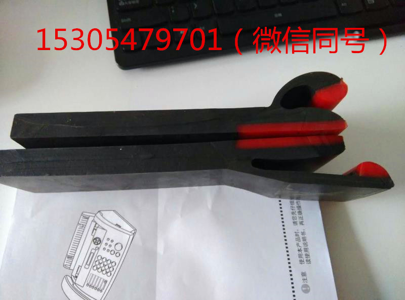 防溢裙板    Y型防溢裙板