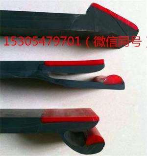 长尾防溢裙板   短尾防溢裙板