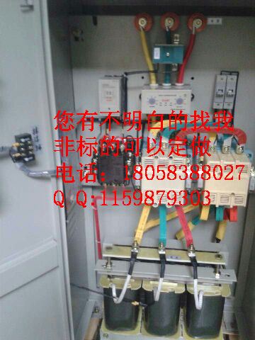 特价销售XJ01-55KW水泵自耦降压控制柜