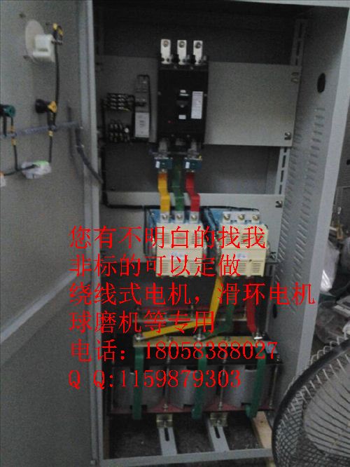200kW频敏起动控制柜NQG0I$KHFWTPDJE7R}X9.jpg