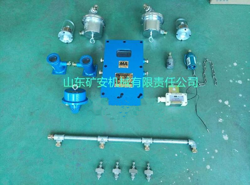 生产ZP127矿用放炮喷雾，声控传感器触发