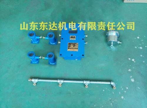ZP127红外自动洒水降尘装置人车红外感应停喷