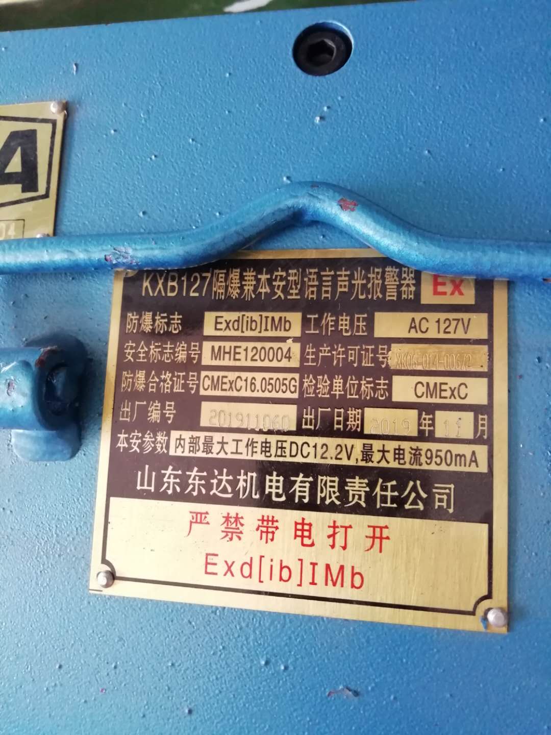 大巷弯道处矿用弯道报警装置自主供应