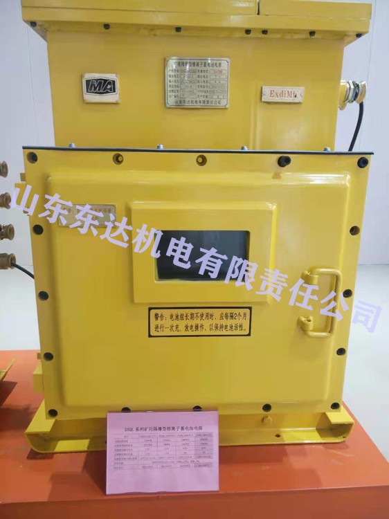 DXBL1536/127J锂离子蓄电池电源 高频在线式电源