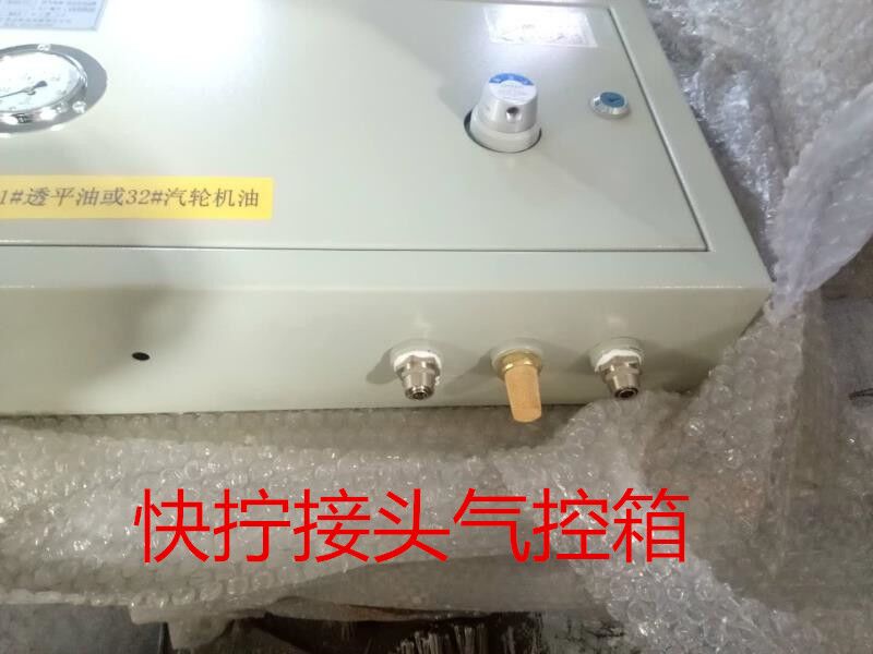 山东QSK-25矿用气动控制箱真正厂家