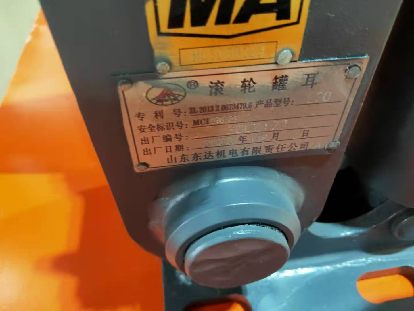 L25滚轮罐耳 L30罐笼罐耳 L45罐笼导向轮