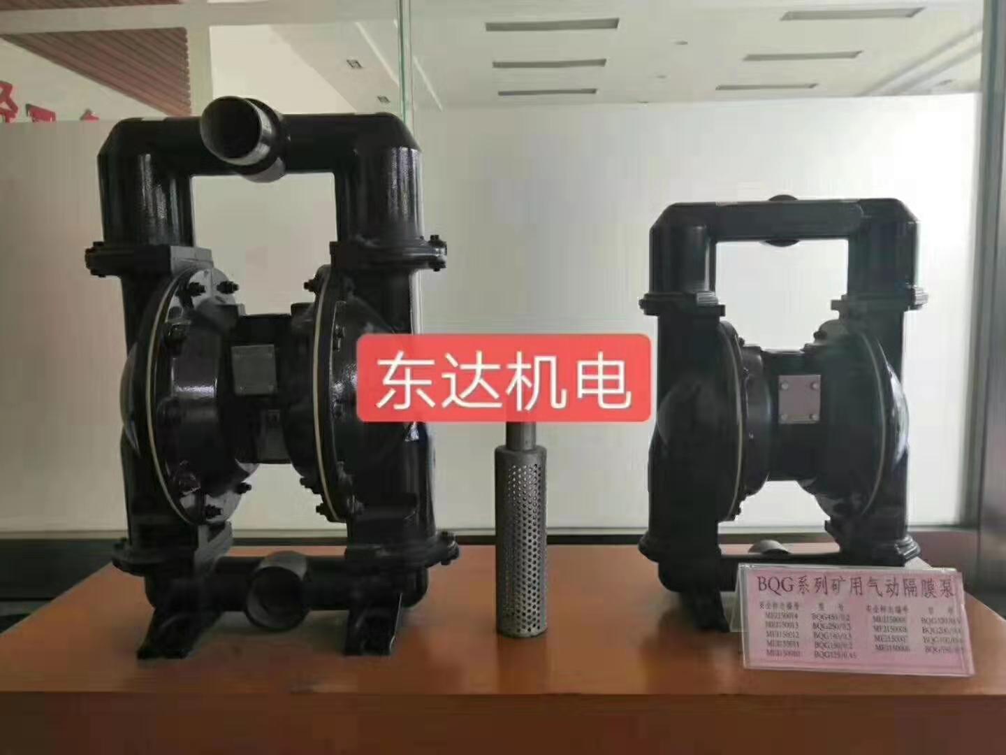 2寸BQG铝合金气动隔膜泵良心品质工厂直发