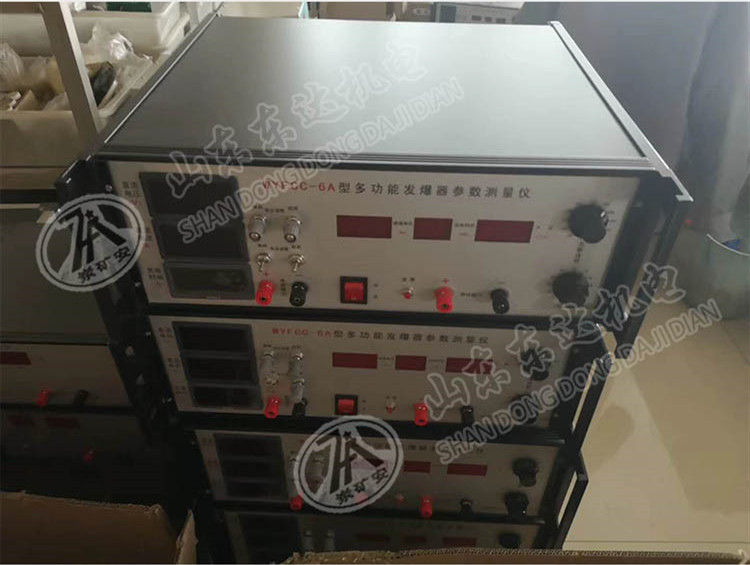 FCCD-1智能型发爆器参数测试仪使用寿命长