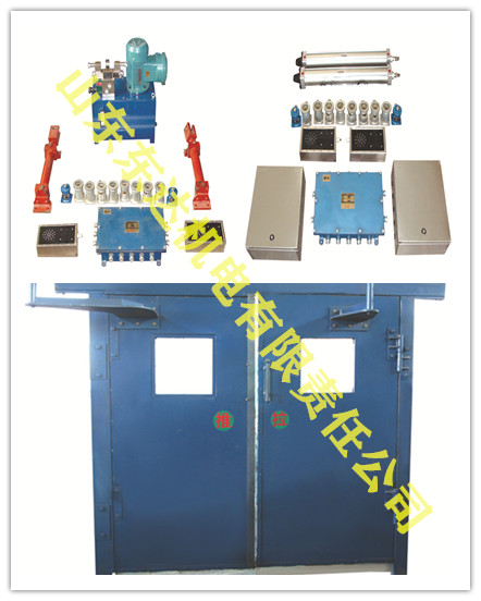 矿用ZMK-127全自动液压风门及电液控装置