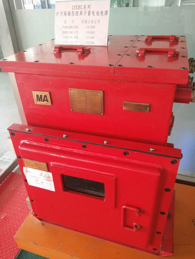 DXBL1536/127J矿用锂离子蓄电池电源 MA煤安防爆