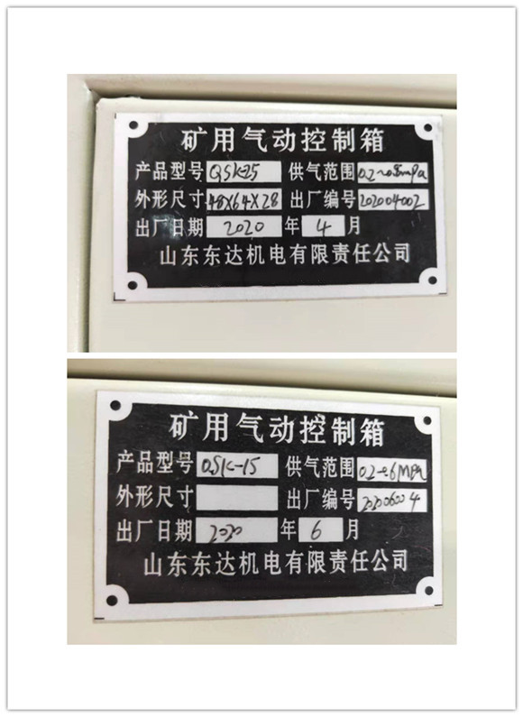 矿用气动控制箱 QSK-15气控箱分K10和快插接头